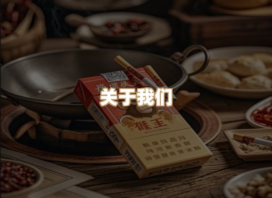 关于博顿香烟网
